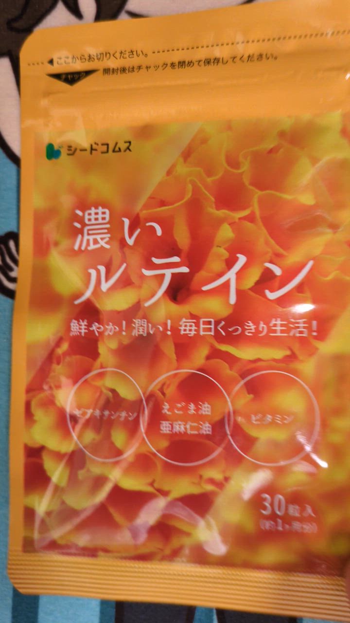 全体のレビュー動画のサムネイル | 3