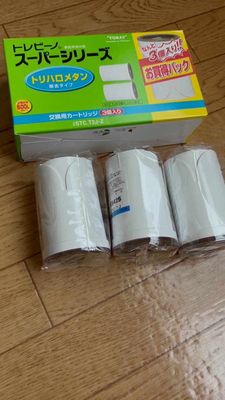 TORAY 浄水器カートリッジ STC.T2J-Z 3個入りを4箱 (計12個) 東レ STC.T2J-Z (3個入) 価格比較 - 価格.com