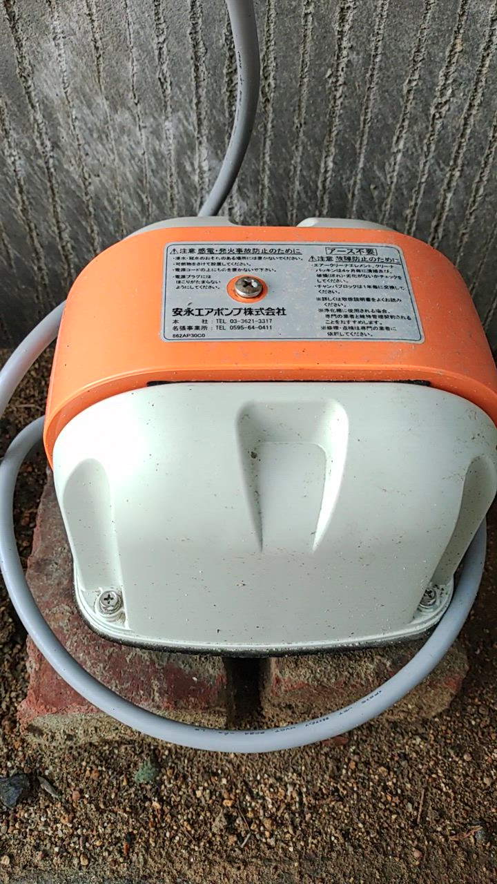 安永エアポンプ 安永 エアーポンプ AP-40P 浄化槽 アクアリウム