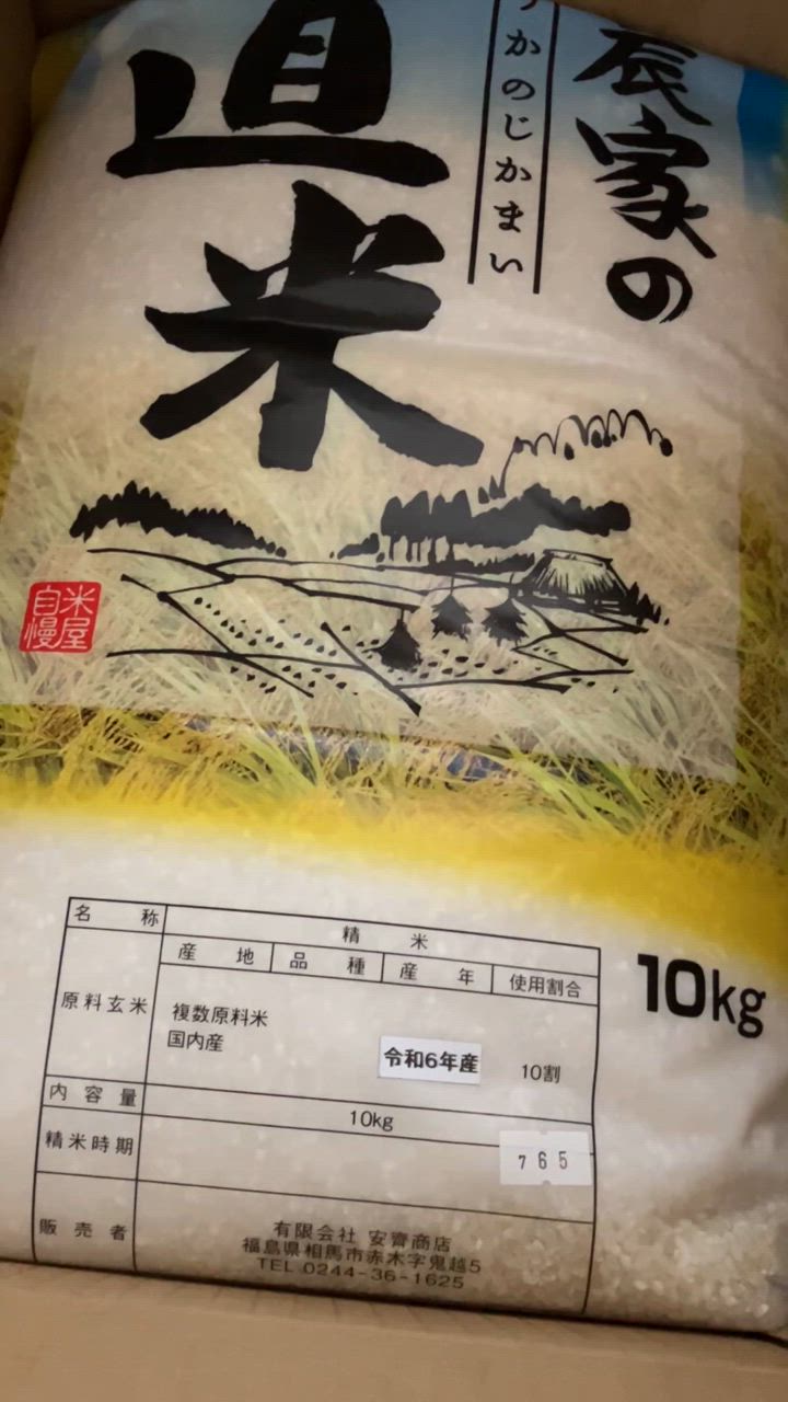 全体のレビュー動画のサムネイル | 0