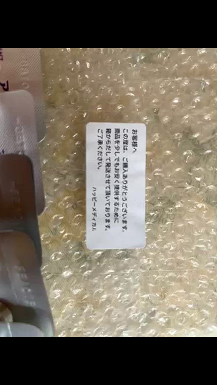 OP【メール便・送料無料】アイアクト 犬猫用 100粒 ［日本全薬