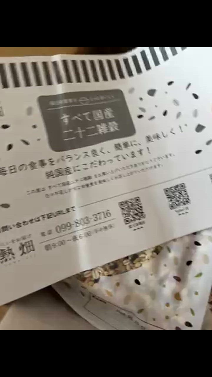 全体のレビュー動画のサムネイル | 15