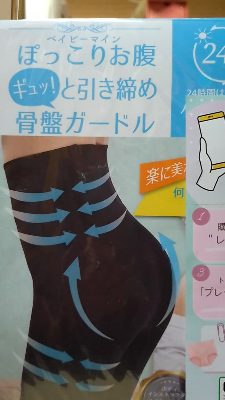 全体のレビュー動画のサムネイル | 1