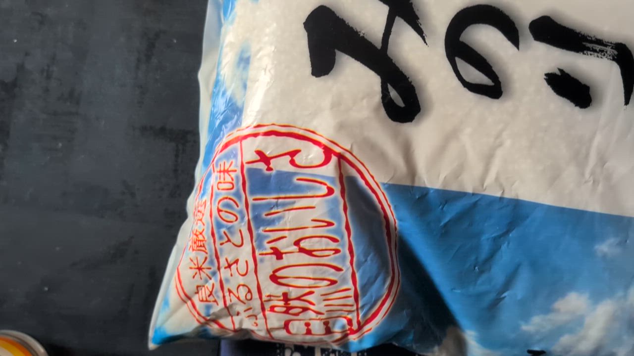 白いお米 20kg 国産ブレンド米 訳あり米 : 米屋のこうむら