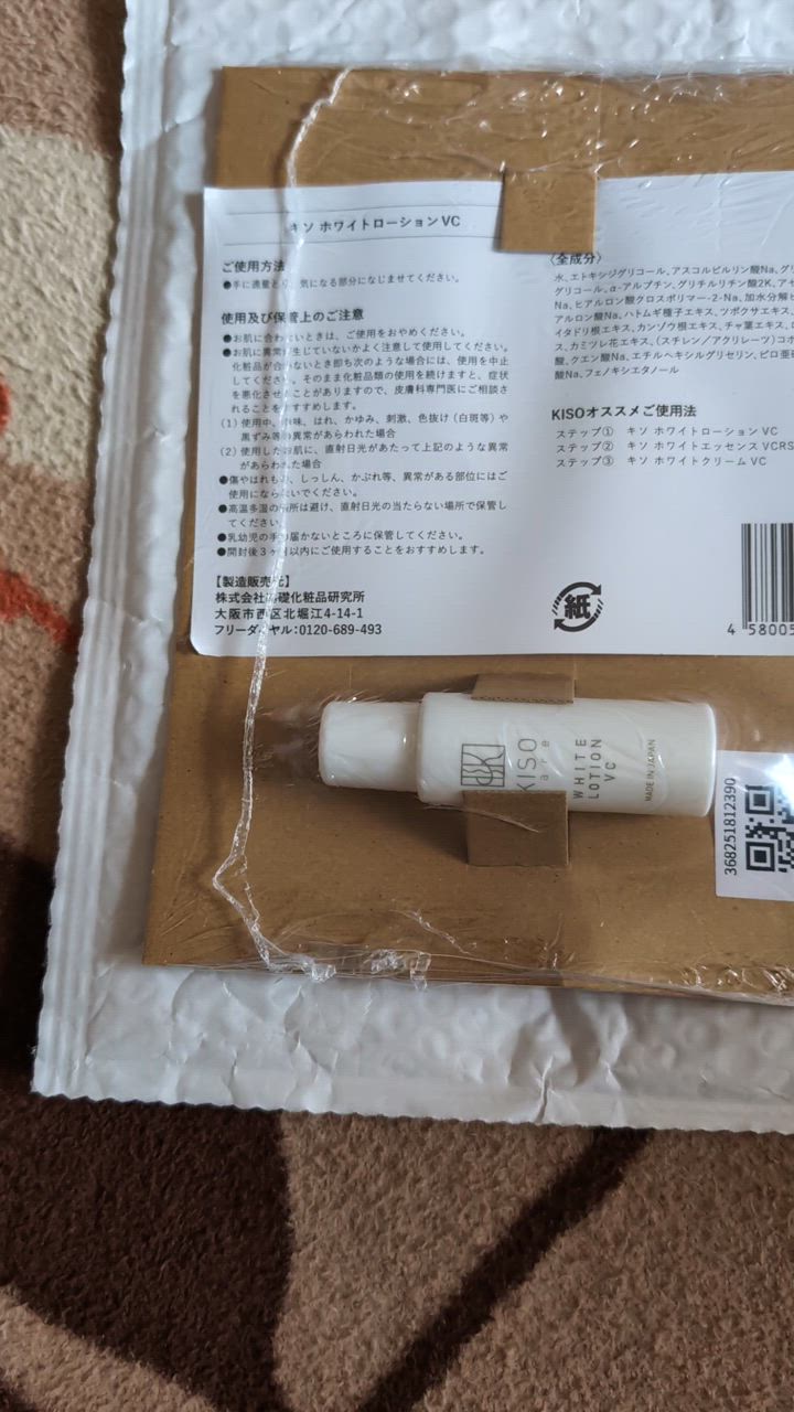 全体のレビュー動画のサムネイル | 0
