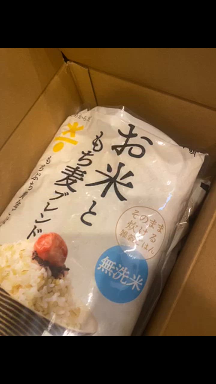こめからだ もちぷち黄金ごはん 4kg×2袋 (合計8kg) 水研ぎ不要の