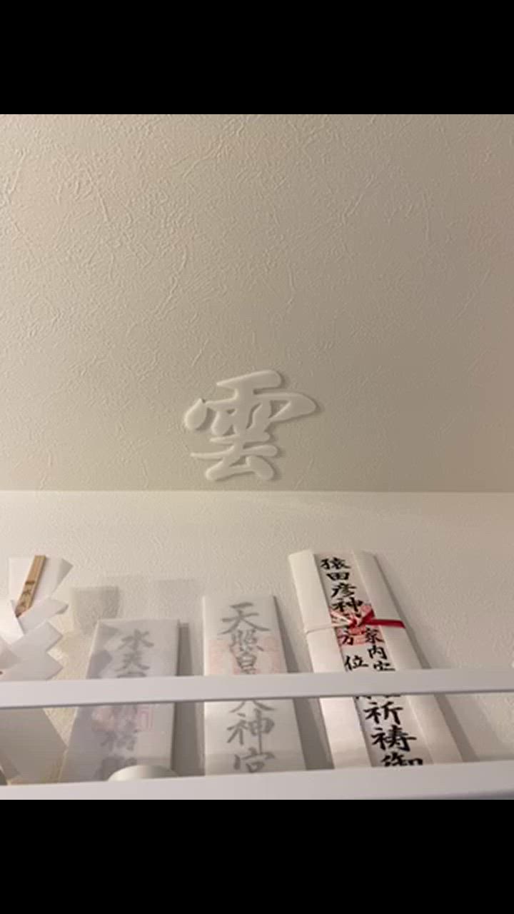 1件目のレビュー動画のサムネイル | 0