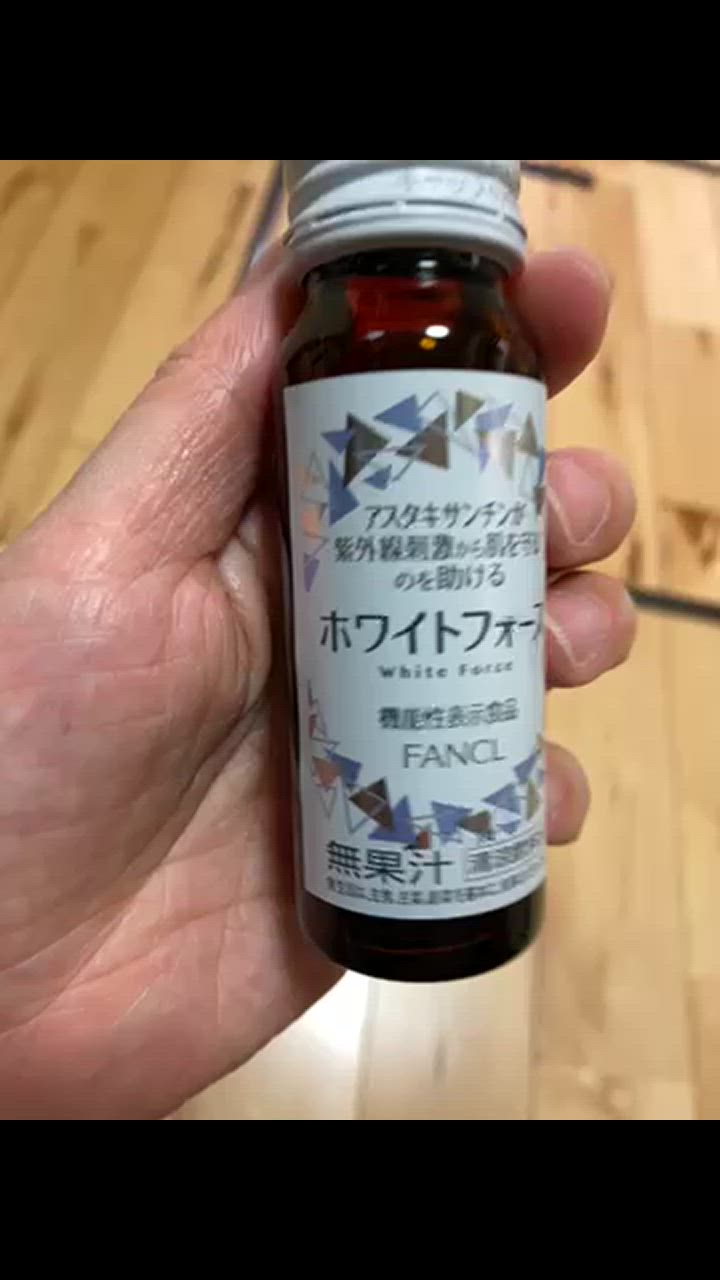 FANCL - ファンケル ホワイトフォースドリンク 24本 ホワイトフォースシリーズ│無添加化粧品・健康食品