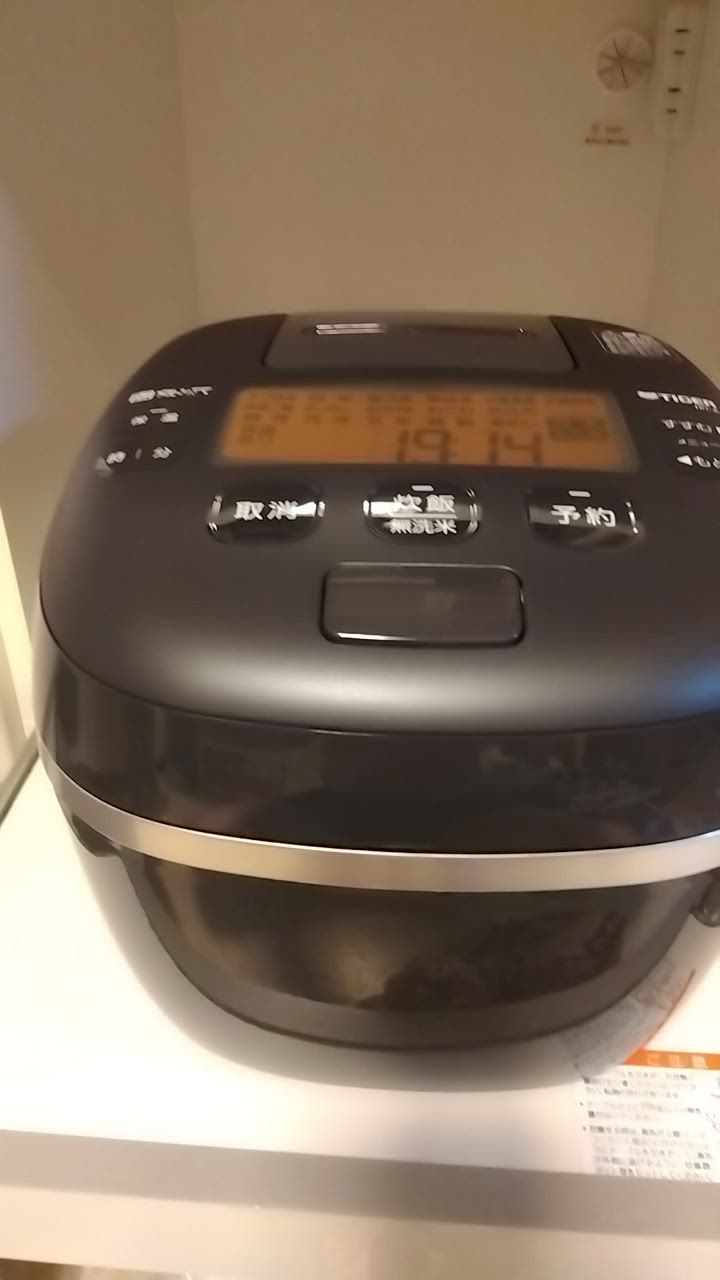 炊きたて 炊飯器 5合炊き タイガー 圧力IH ご泡火炊き TIGER 5.5