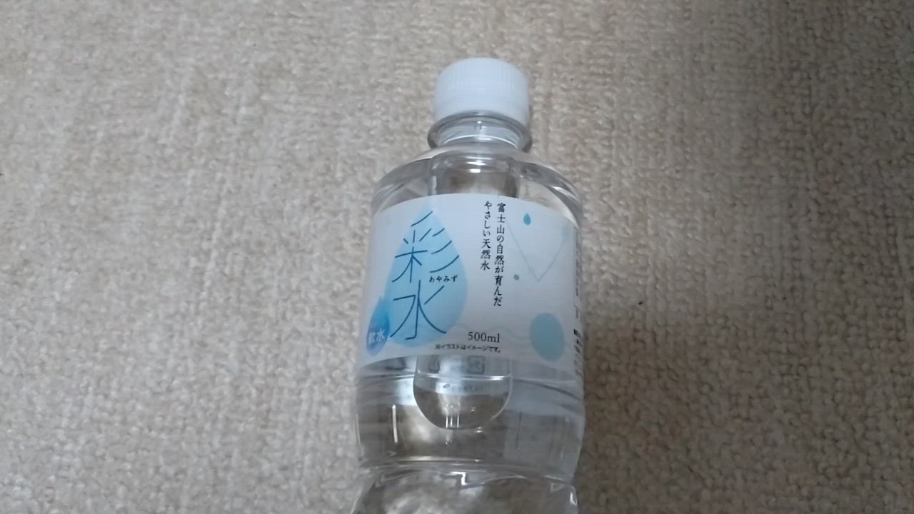 全体のレビュー動画のサムネイル | 3