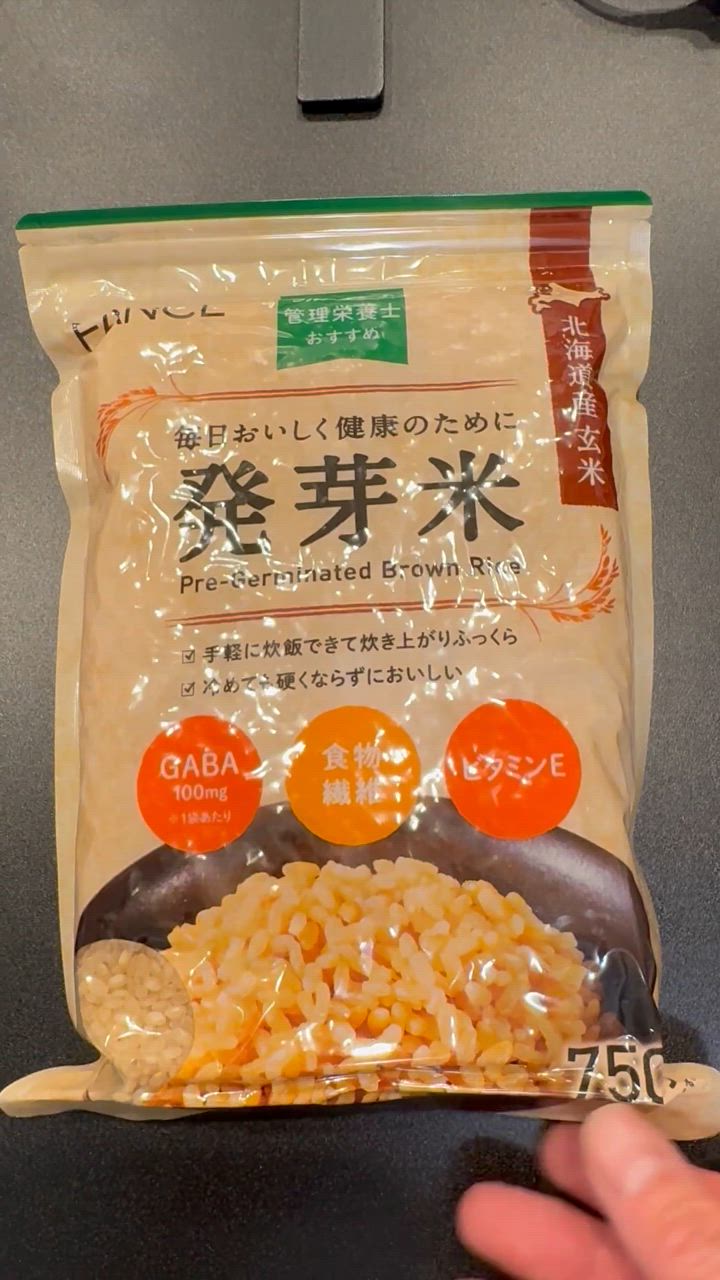 ファンケル 発芽米 750g×8袋 北海道産玄米 - メルカリ