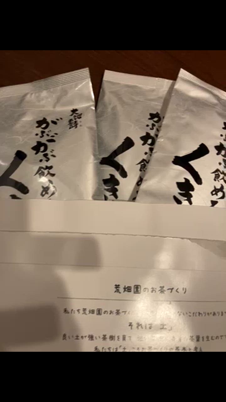 全体のレビュー動画のサムネイル | 4