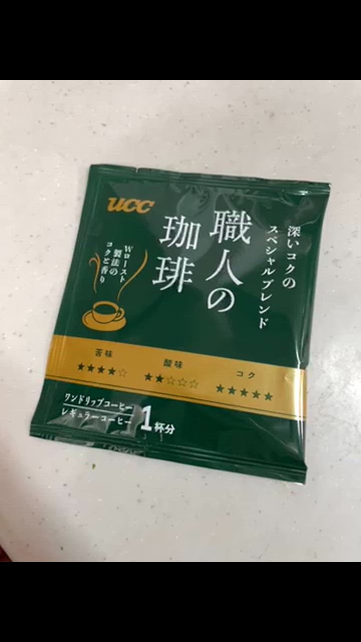 UCC 【アウトレット】UCC 職人の珈琲 ワンドリップコーヒー 深い