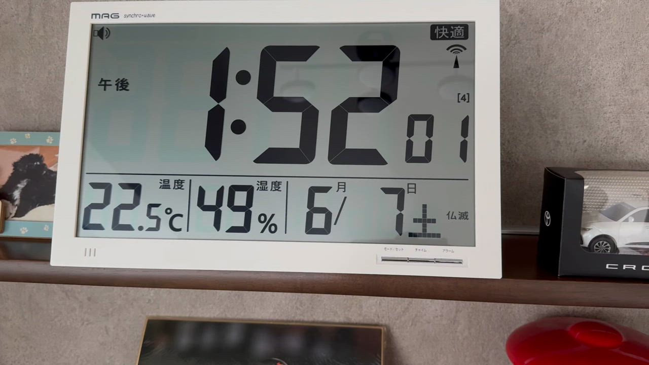 ノア精密 MAG デジタル時計 エアサーチ メルスター 壁掛時計