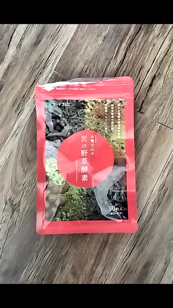 全体のレビュー動画のサムネイル | 4