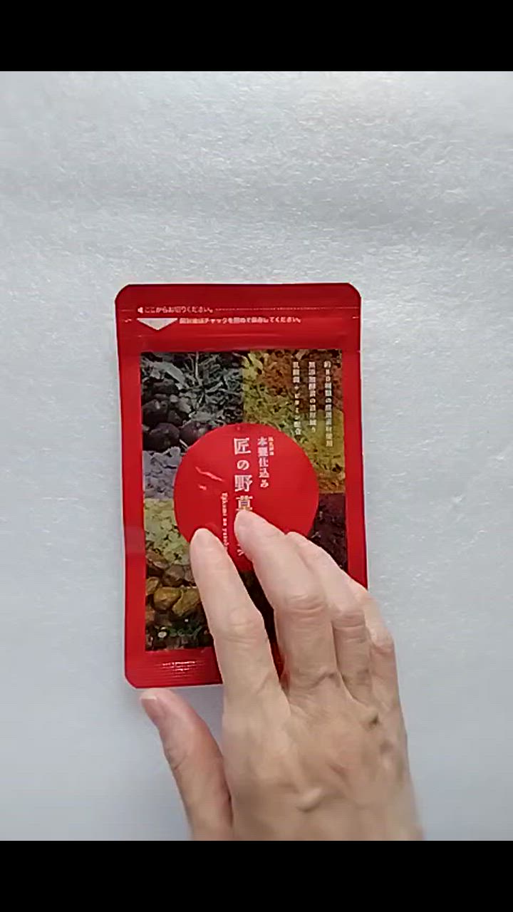 全体のレビュー動画のサムネイル | 3