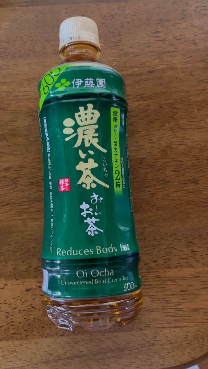 伊藤園 おーいお茶 濃い茶 600ml×24本 送料無料 緑茶 ペット
