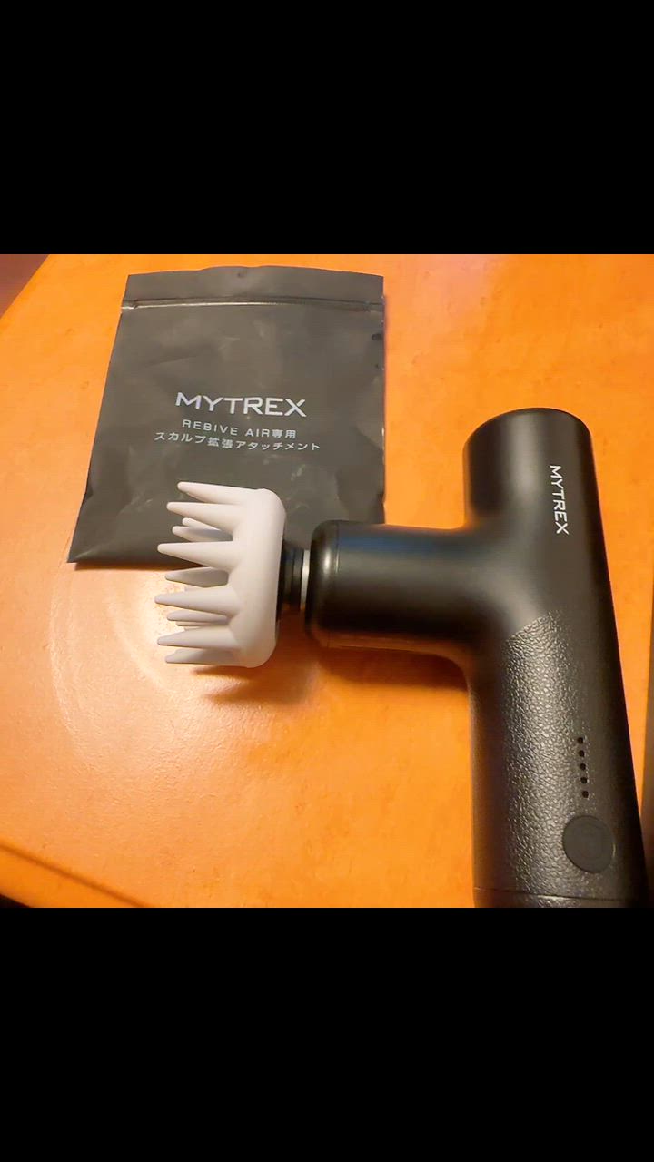 トータルボディケア MYTREX REBIVE AIR - MYTREX公式オンライン