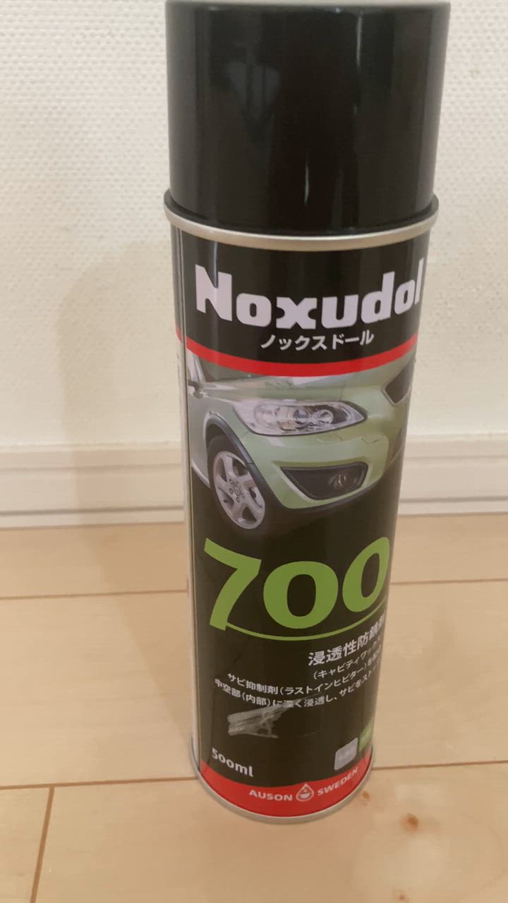 防錆剤 キャビティワックス 無溶剤 車 カー 補修 用品 用具