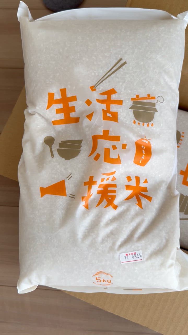 楽天市場】ブレンド米 10kg 20kg 白米 国産米10割 食品ロス削減