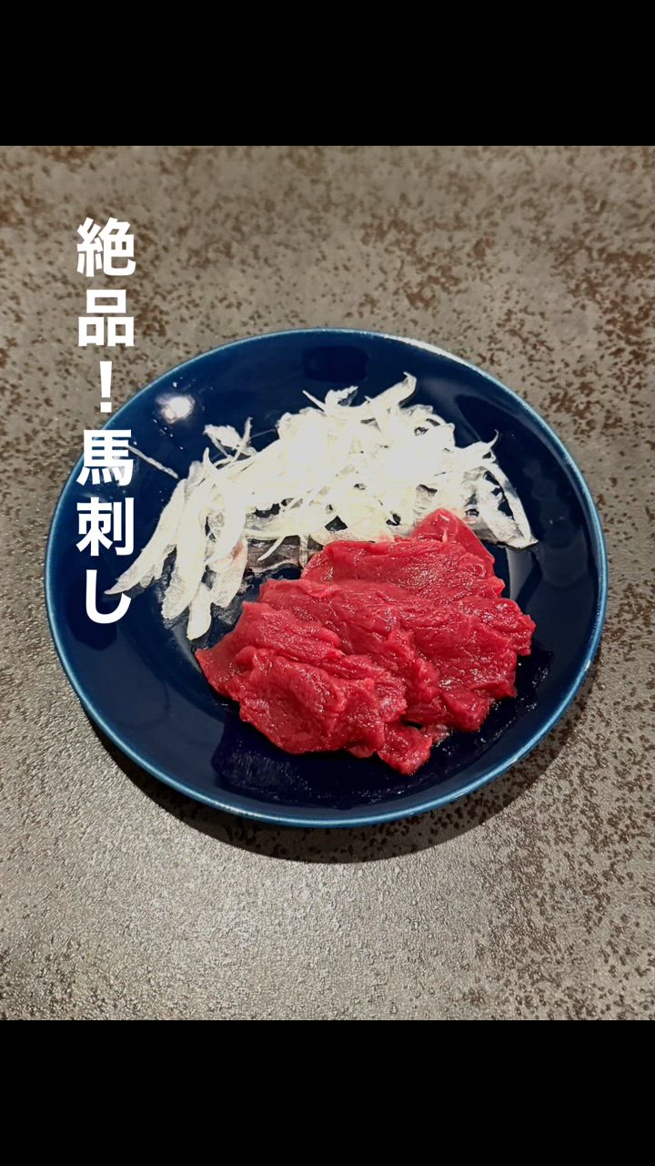 赤刺身品 赤身 馬刺し ブロック200g（約100g×2パック）冷凍 生食用 馬肉