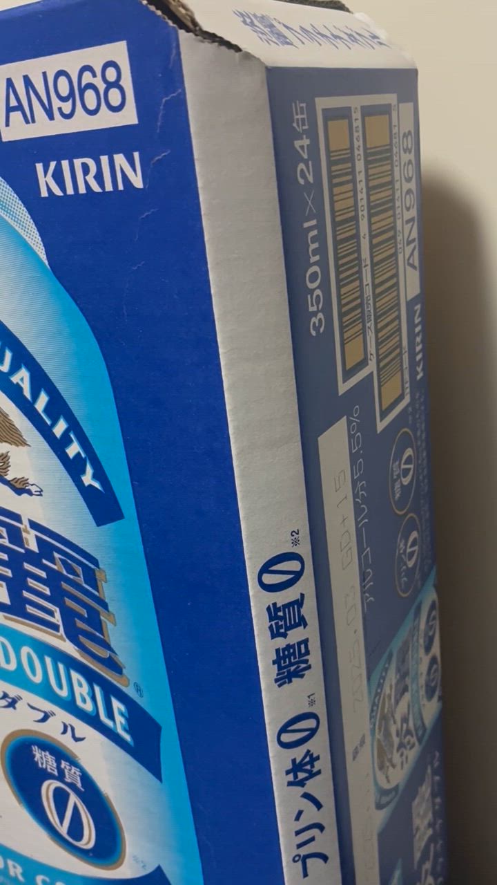 キリン - 新品 未開封●キリンKIRIN 淡麗プラチナダブル 350ml 2箱●48本 発泡酒｜キリン 淡麗プラチナダブル 350ml 缶 24本×2ケース（48