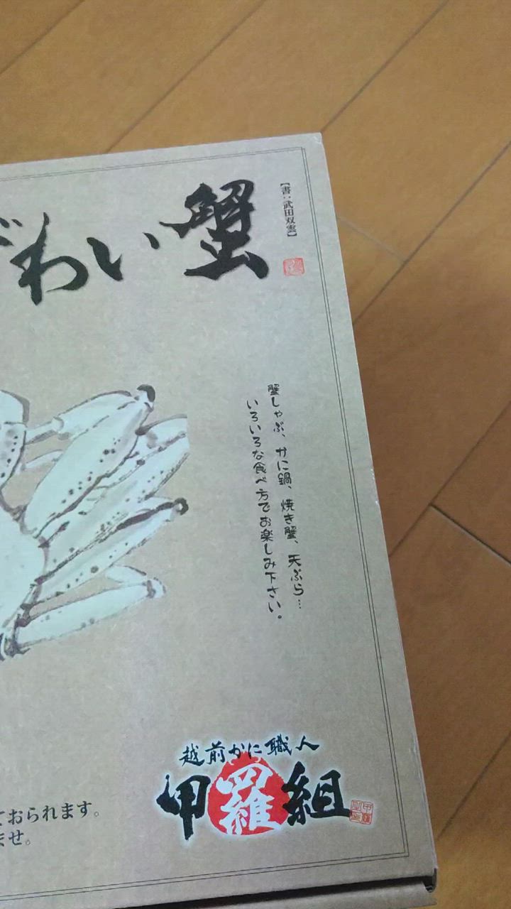 全体のレビュー動画のサムネイル | 4