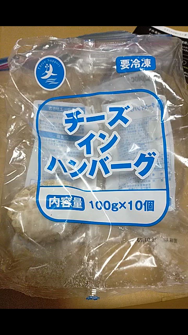 全体のレビュー動画のサムネイル | 3