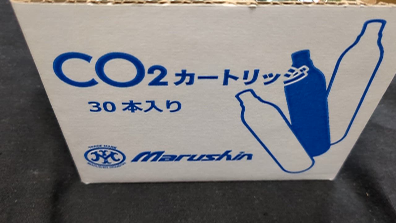 Marushin マルシン CO2カートリッジ 30本入り | 消耗品,ガスガン