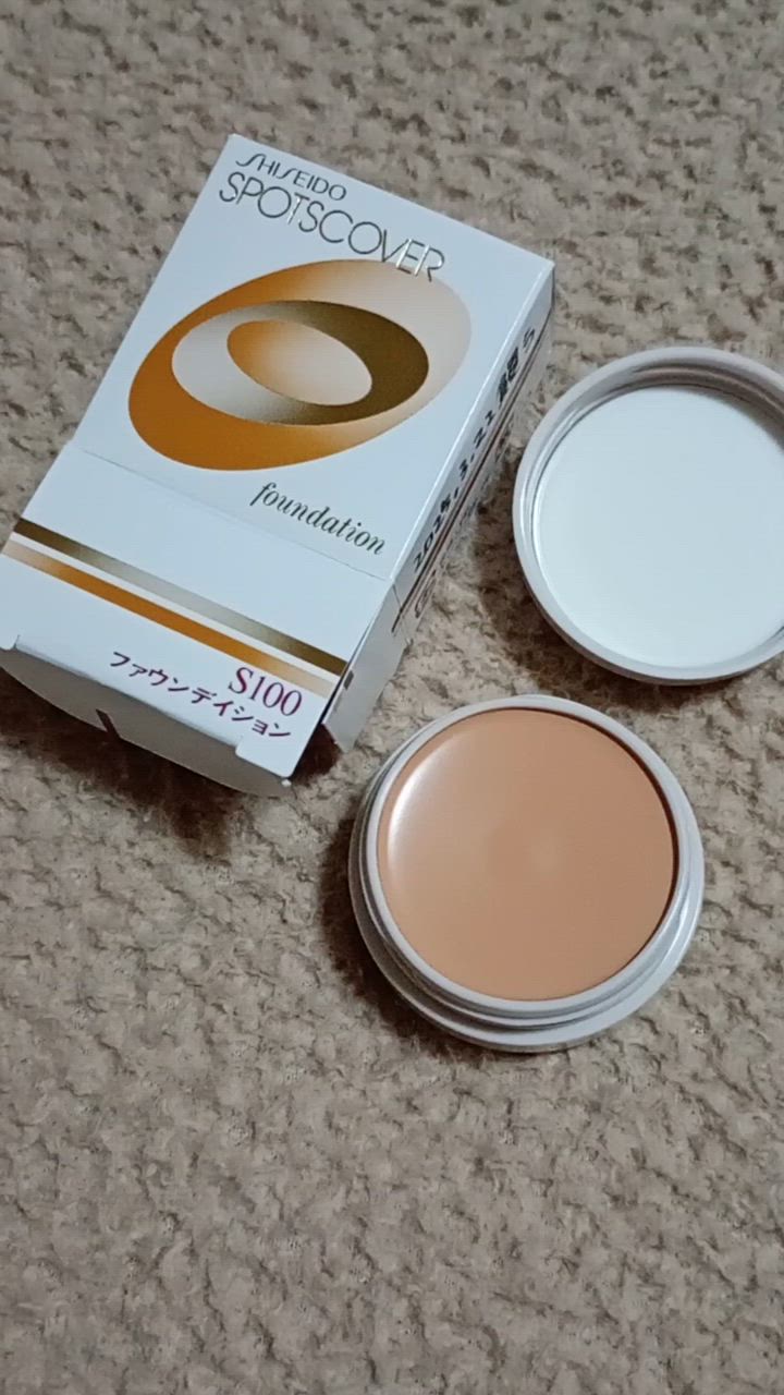SHISEIDO 【資生堂認定ショップ】コンシーラー スポッツカバー