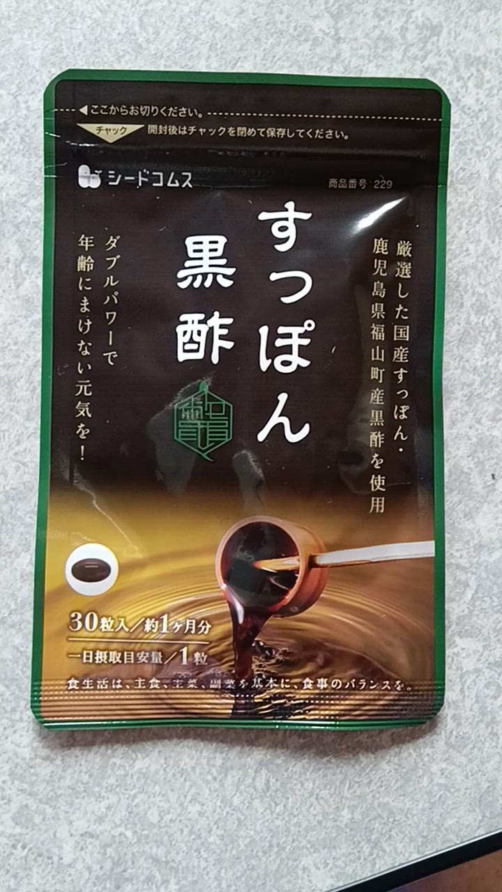 全体のレビュー動画のサムネイル | 8