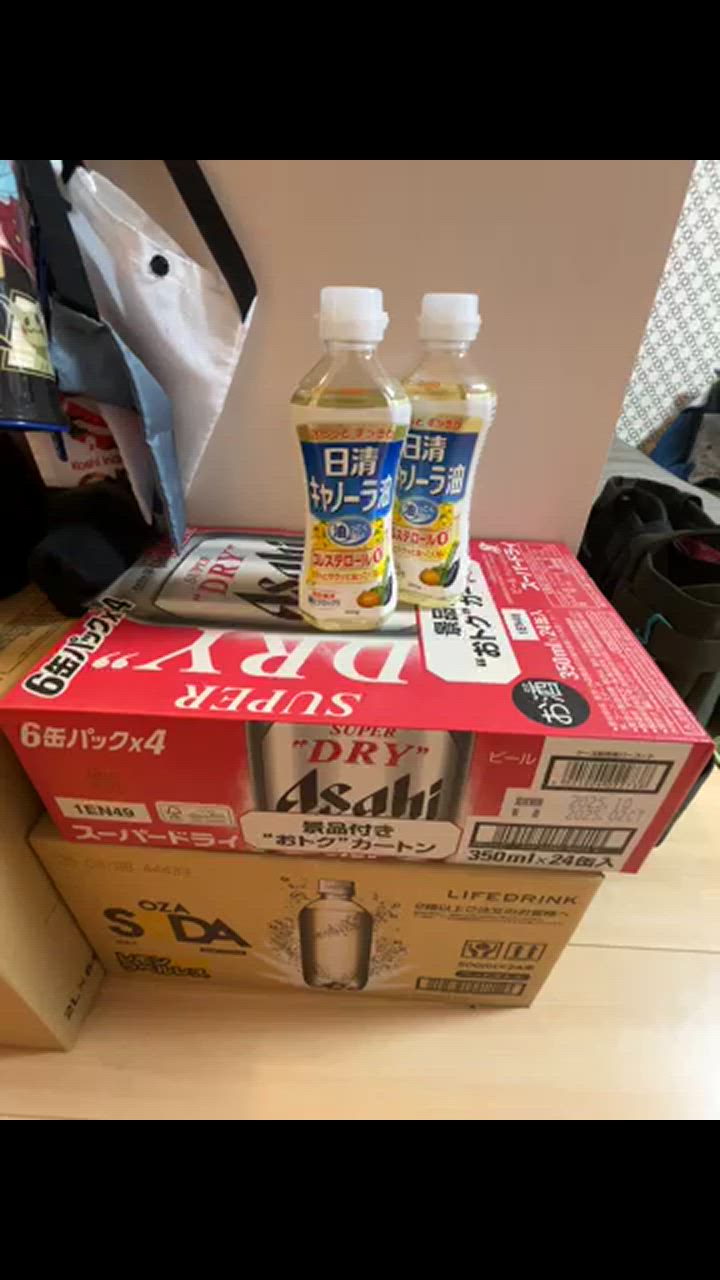 アサヒ スーパードライ 缶 景品付きカートン ( 24本入×2セット(1