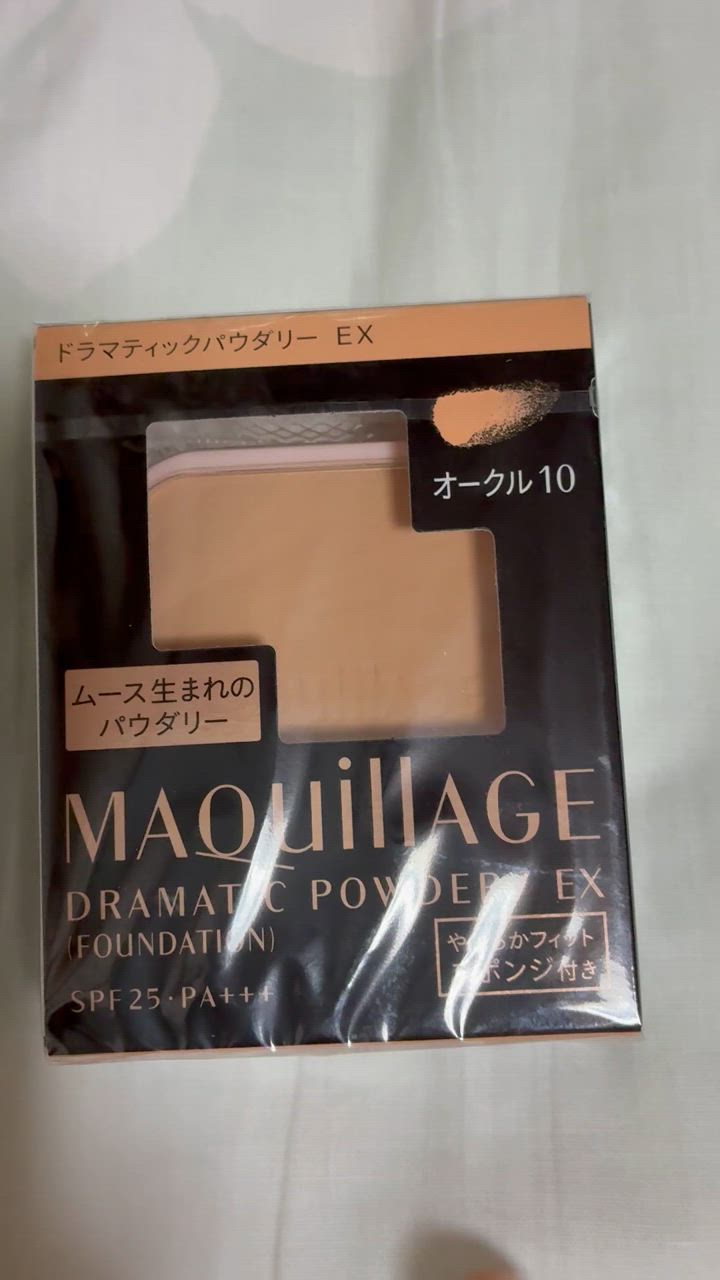 MAQuillAGE ☆資生堂認定店 ドラマティックパウダリー EX