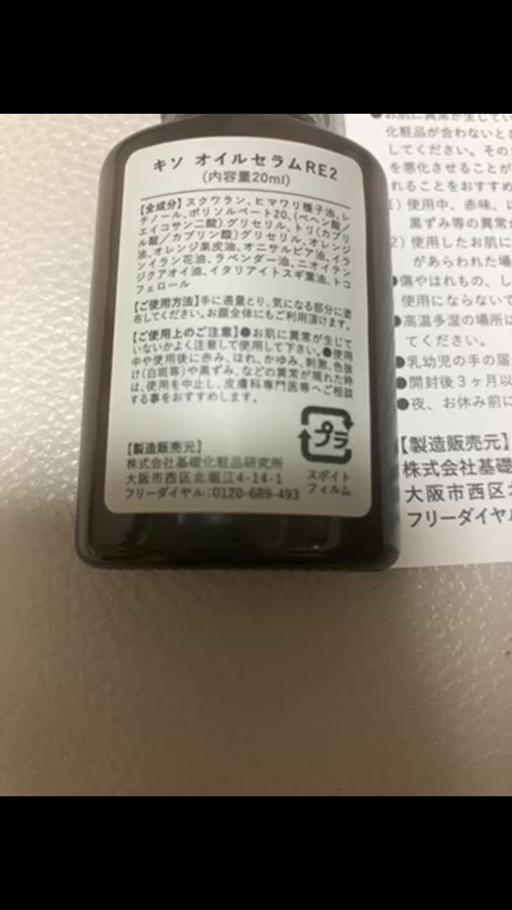 全体のレビュー動画のサムネイル | 1