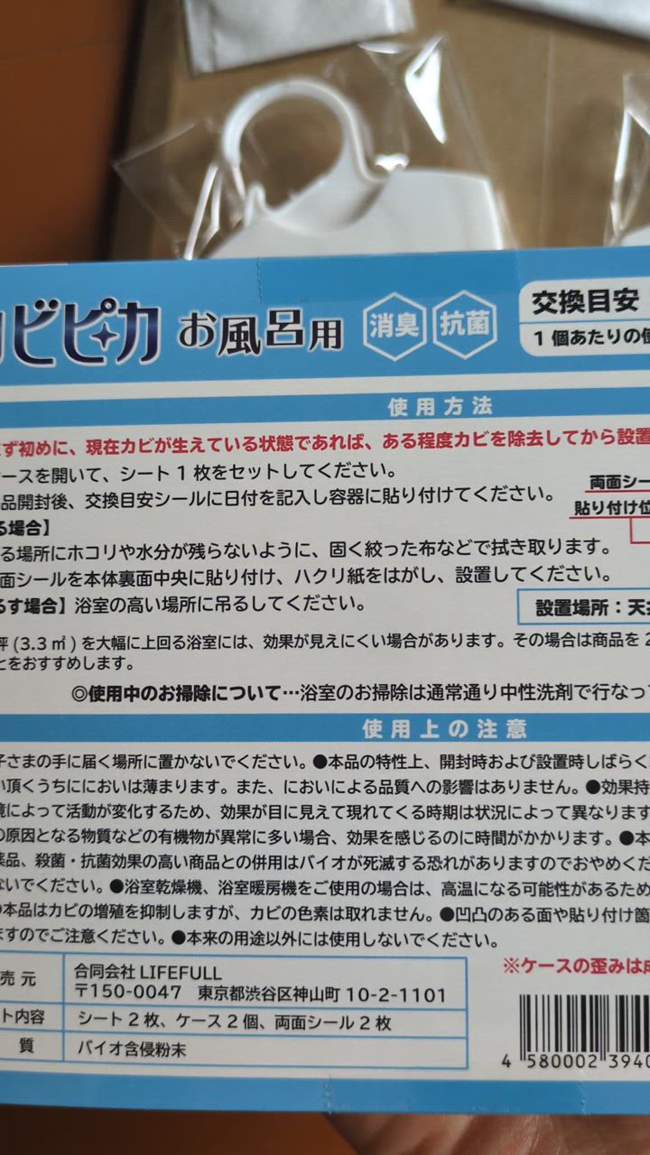 全体のレビュー動画のサムネイル | 3