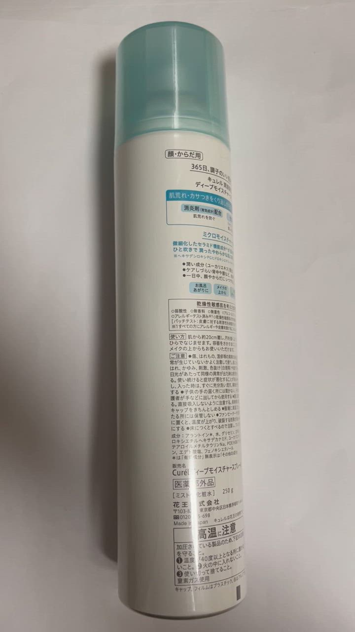 全体のレビュー動画のサムネイル | 1