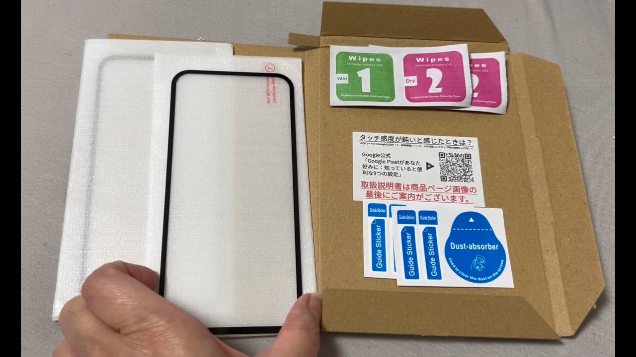 全体のレビュー動画のサムネイル | 8