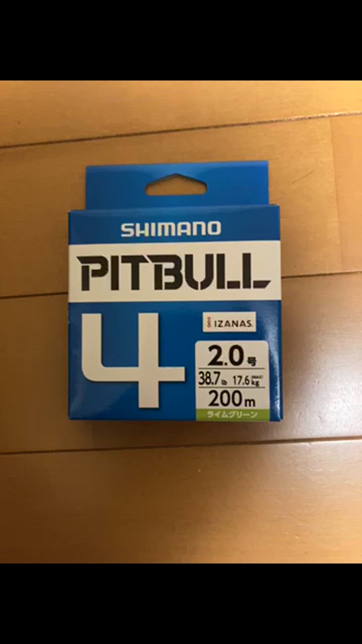 シマノ シマノ/SHIMANO ピットブル4 200m 0.4, 0.5, 0.6, 0.8, 1 シマノ シマノ/SHIMANO ピットブル4 200m 0.4, 0.5, 0.6, 0.8, 1