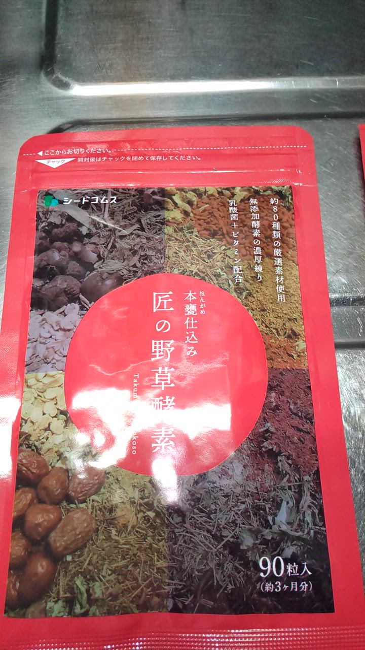 全体のレビュー動画のサムネイル | 4