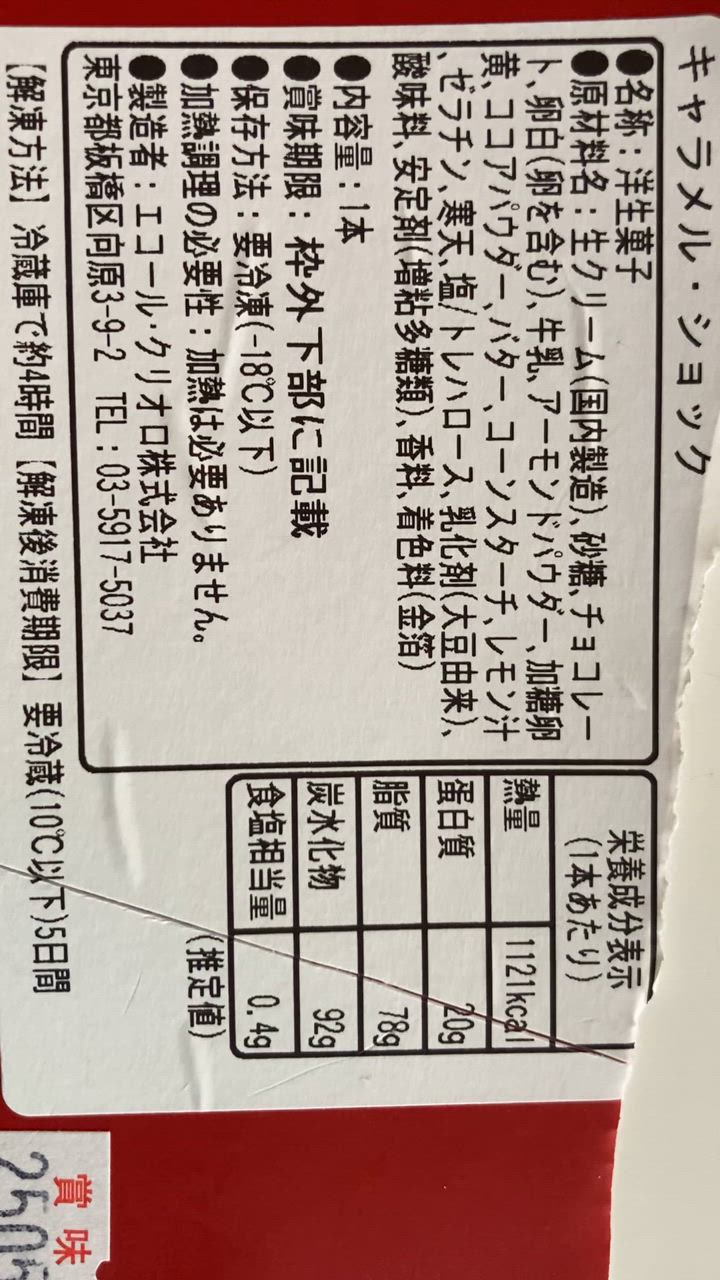 全体のレビュー動画のサムネイル | 0