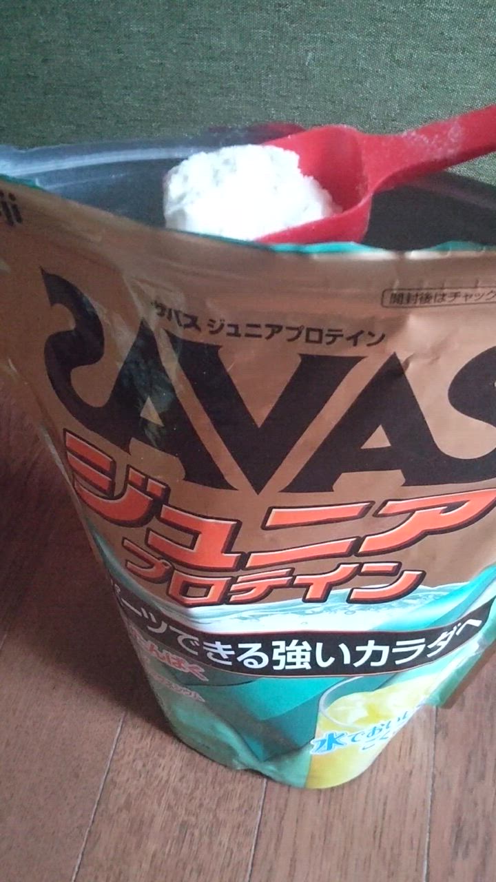 ◇ザバス ジュニアプロテイン マスカット 700g（50食分）