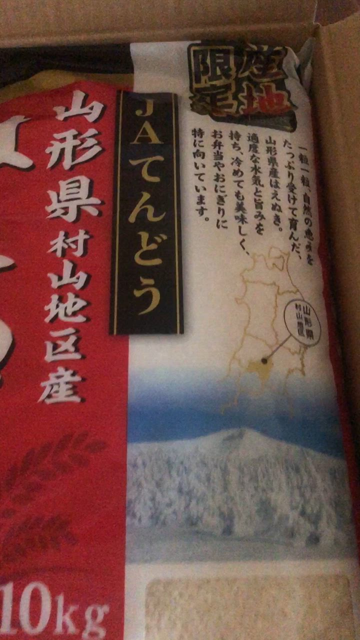 全体のレビュー動画のサムネイル | 19