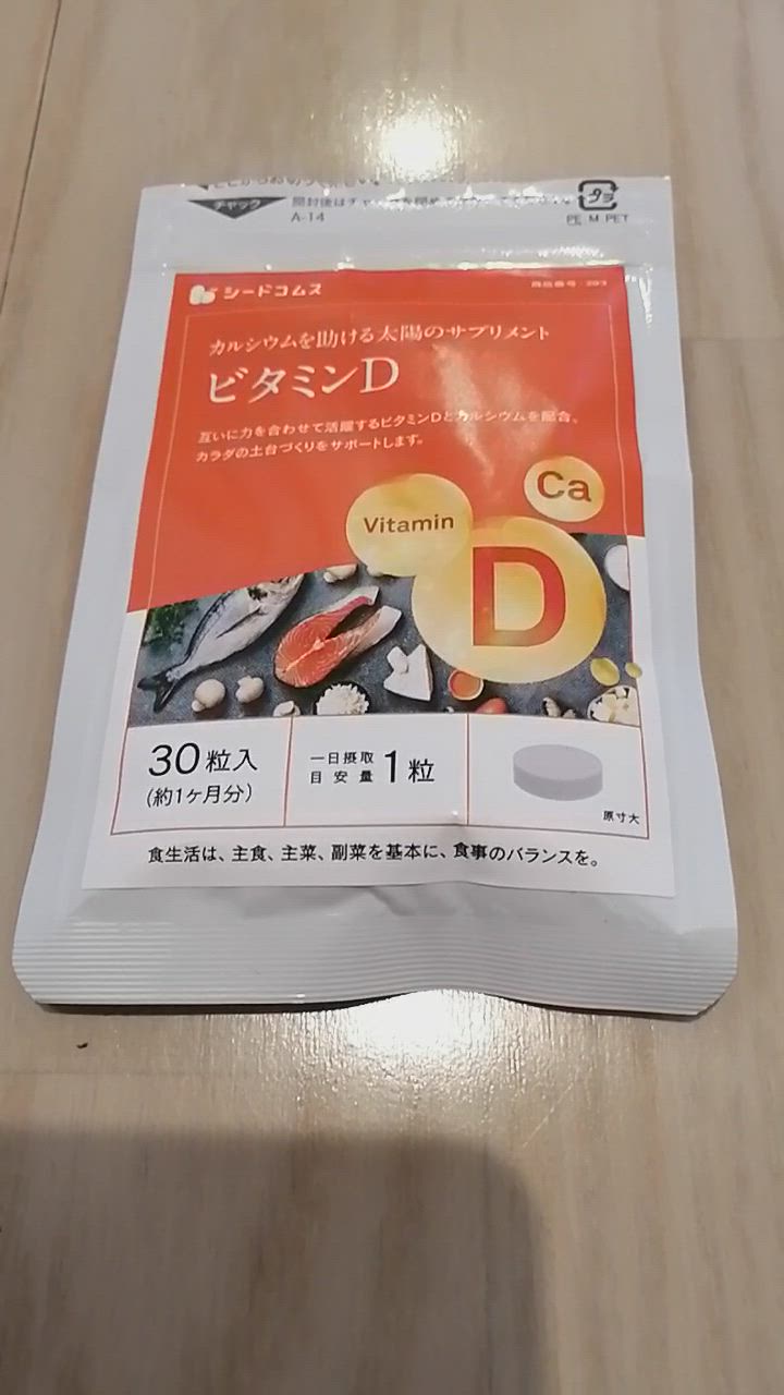 全体のレビュー動画のサムネイル | 2