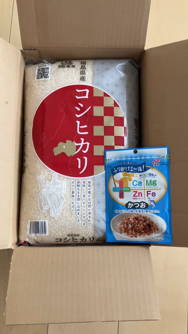 令和6年度福島県産新米コシヒカリ30㎏