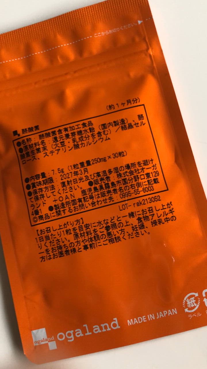 全体のレビュー動画のサムネイル | 0