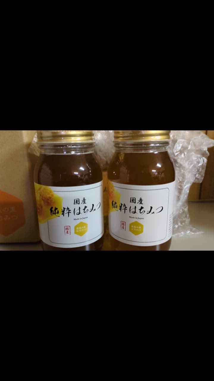 【2本】やまと養蜂園　国産純粋はちみつ 1000g 2本】やまと養蜂園 国産純粋はちみつ 1000g はちみつ