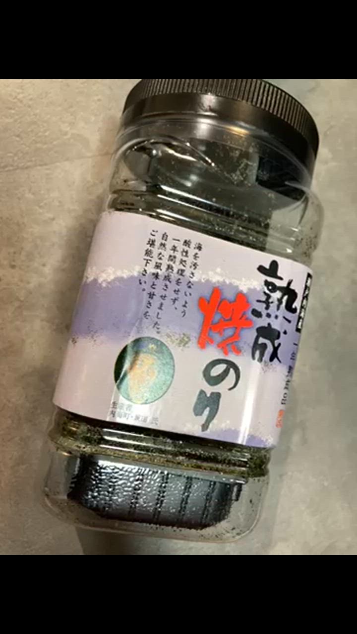海苔 70726f647563742f32303233313131