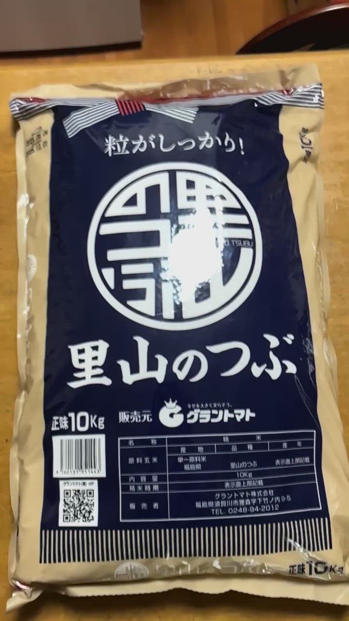 全体のレビュー動画のサムネイル | 0