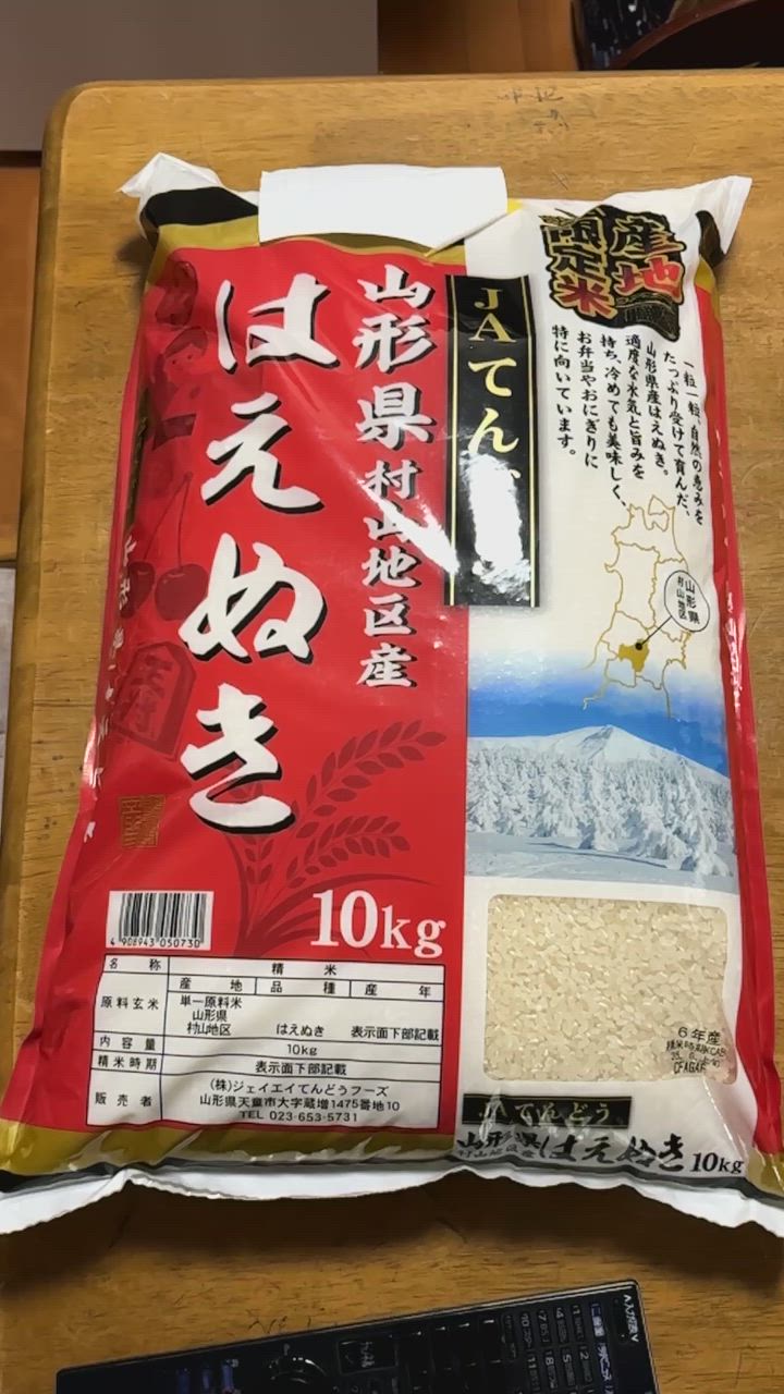 全体のレビュー動画のサムネイル | 18