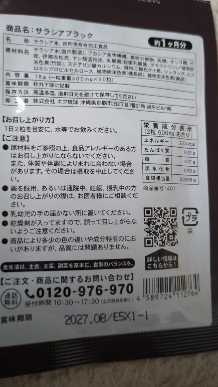 全体のレビュー動画のサムネイル | 7